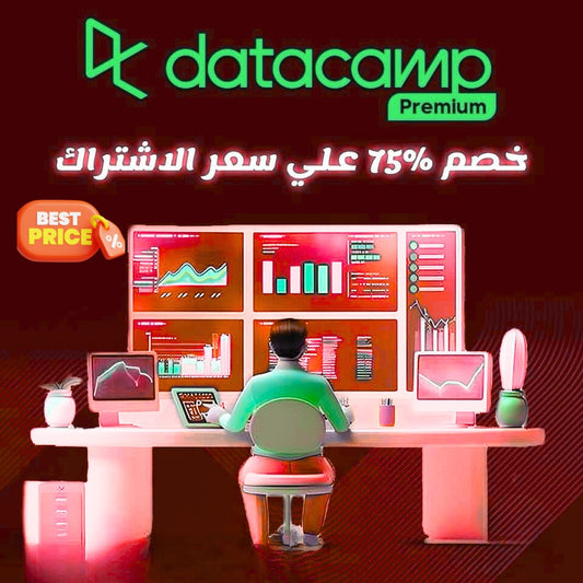 اشترك الآن في DataCamp Premium – خصم 75% لفترة محدودة!