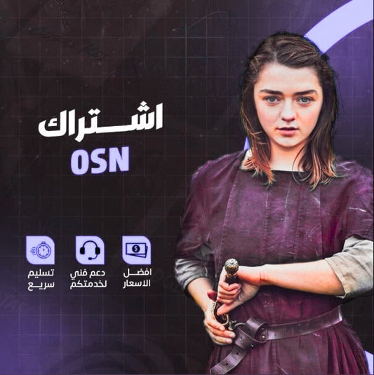 "أقوى باقة من OSN+ – شهري أو سنوي على مزاجك!"