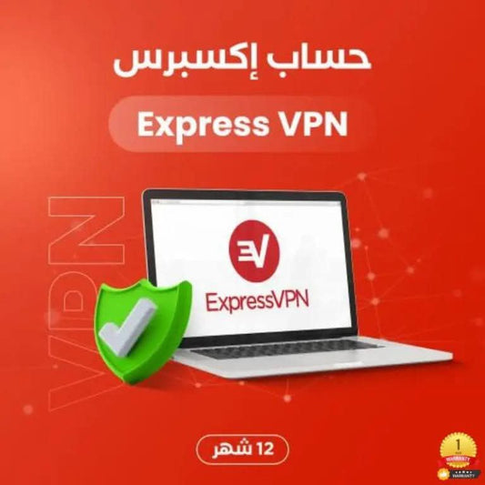 Express VPN