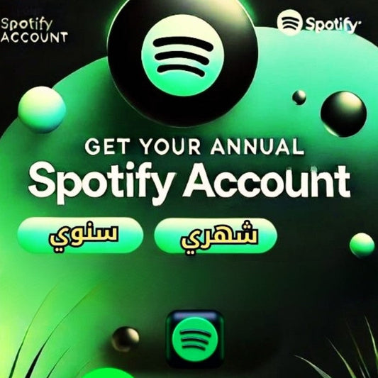 "سبوتيفاي الرسمي... استمتع بالموسيقى بدون إعلانات شهري أو سنوي!"